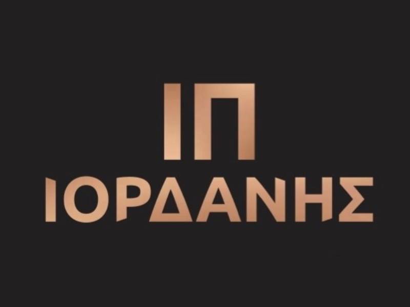 ΙΠ ΙΟΡΔΑΝΗΣ